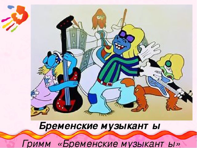 Презентация к конкурсно - развлекательной программе «В кругу семьи»