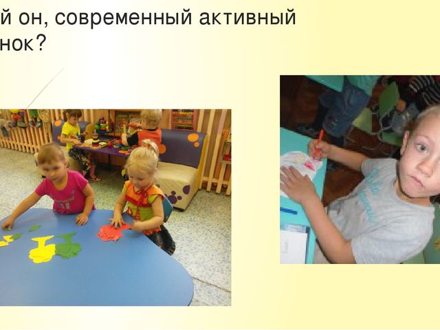 Презентация для общего родительского собрания "Наш сад. Наши дети. Наше будущее"