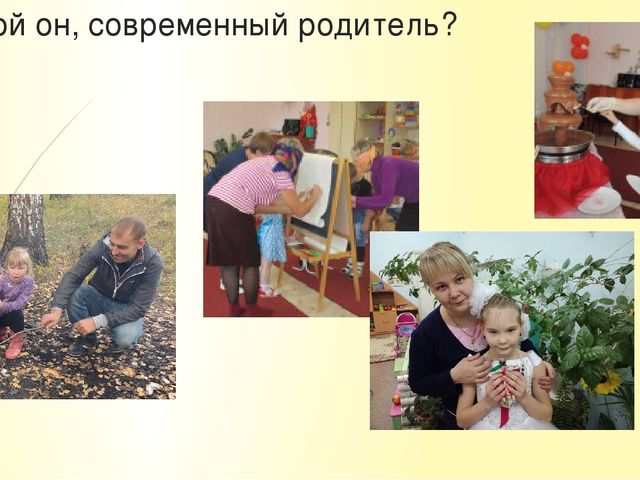 Презентация для общего родительского собрания "Наш сад. Наши дети. Наше будущее"
