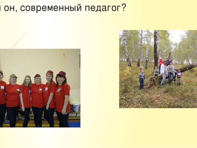 Презентация для общего родительского собрания "Наш сад. Наши дети. Наше будущее"