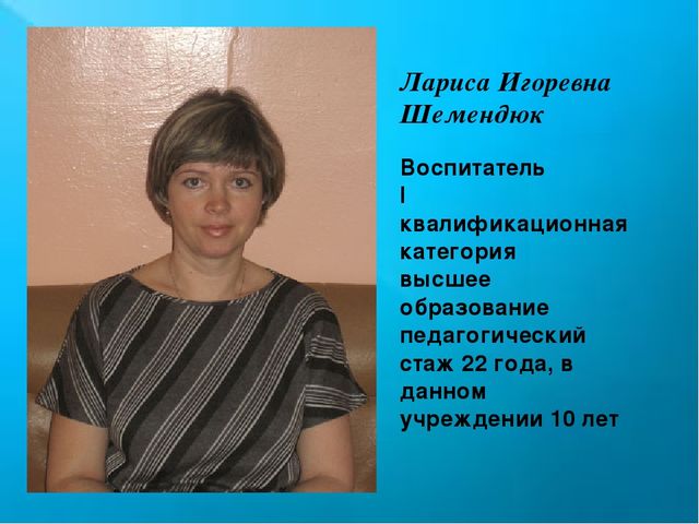 Развитие творческих способностей детей младшего дошкольного возраста посредством театрализованной деятельности