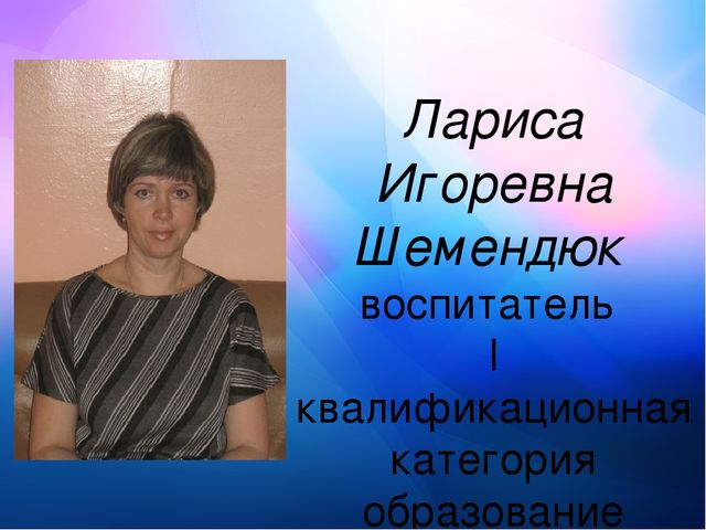 Влияние развития мелкой моторики на активную речь детей младшего дошкольного возраста