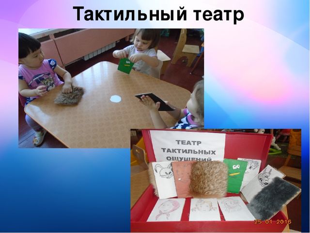 Влияние развития мелкой моторики на активную речь детей младшего дошкольного возраста