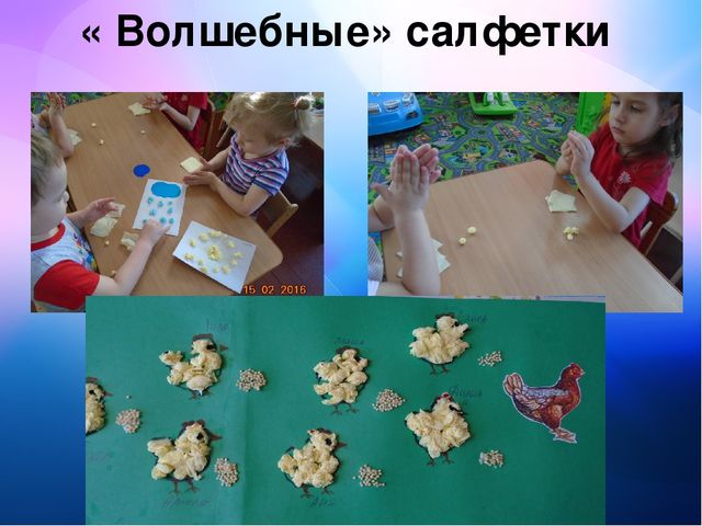 Влияние развития мелкой моторики на активную речь детей младшего дошкольного возраста