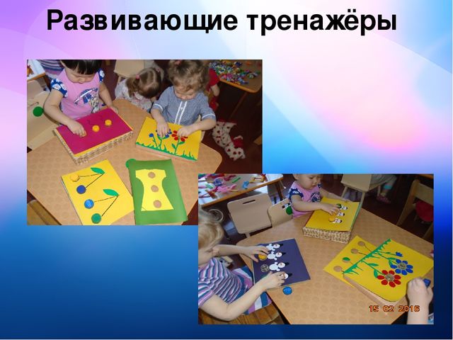 Влияние развития мелкой моторики на активную речь детей младшего дошкольного возраста