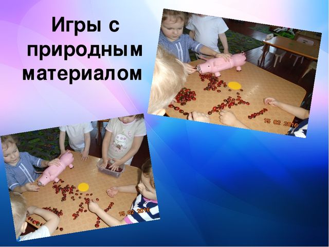Влияние развития мелкой моторики на активную речь детей младшего дошкольного возраста