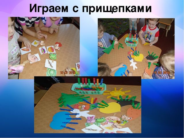 Влияние развития мелкой моторики на активную речь детей младшего дошкольного возраста