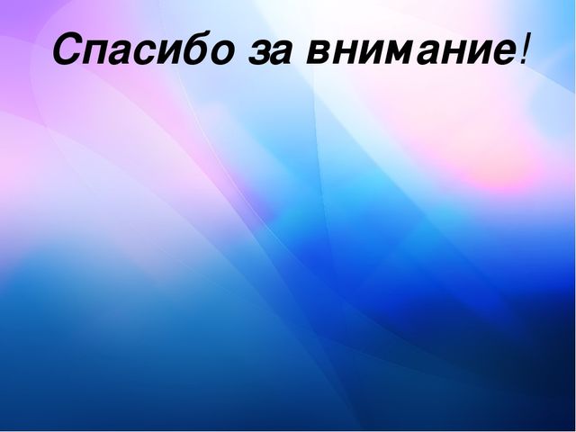 Влияние развития мелкой моторики на активную речь детей младшего дошкольного возраста