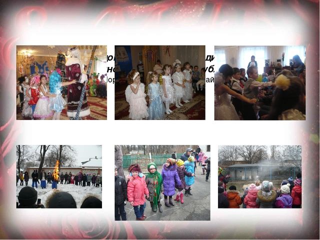 Презентация на тему: "Нравственно-патриотическое воспитание дошкольников"