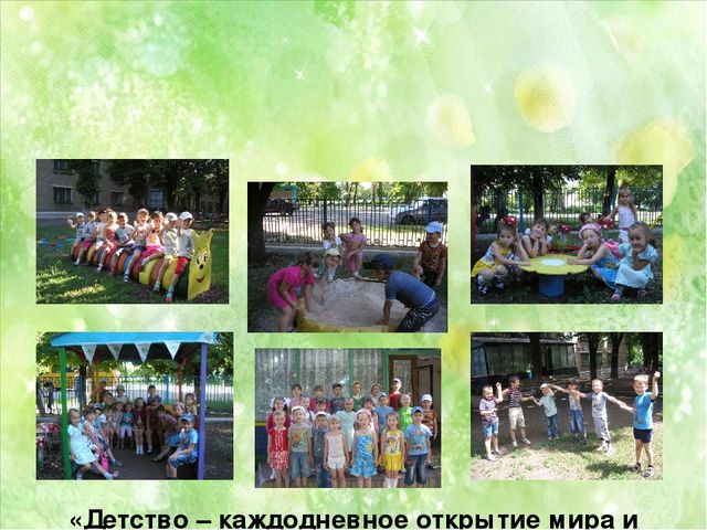Презентация на тему: "Нравственно-патриотическое воспитание дошкольников"