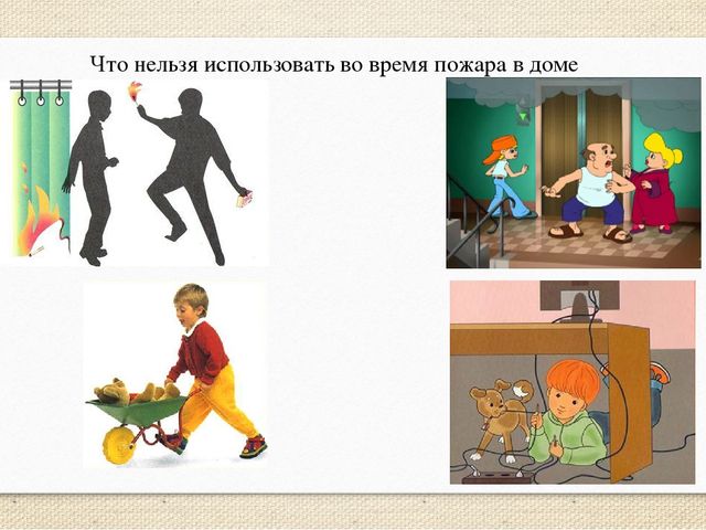 Дидактическая игра: "Противопожарная викторина"