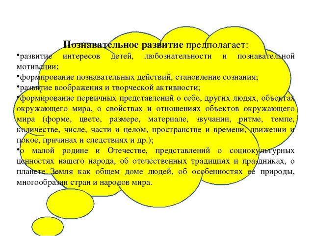 Краткая презентация рабочей программы " Художественно- эстетическое развитие (Блок музыка детей 3-7 лет)