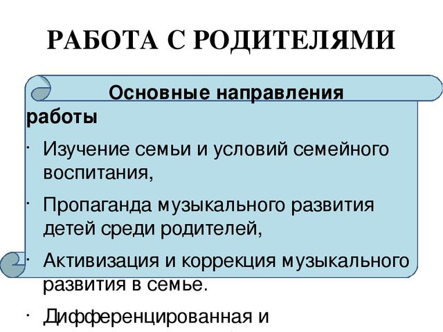 Краткая презентация рабочей программы " Художественно- эстетическое развитие (Блок музыка детей 3-7 лет)