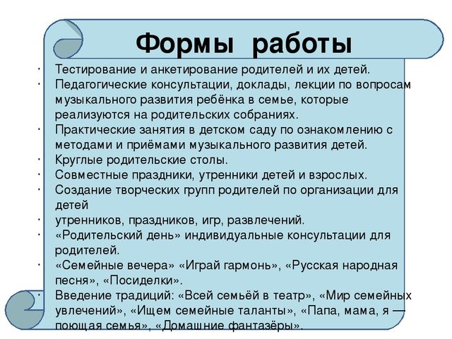 Краткая презентация рабочей программы " Художественно- эстетическое развитие (Блок музыка детей 3-7 лет)