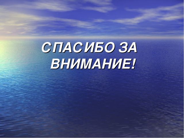 Презентация по физической культуре на тему: "Организация и методика проведения релаксации для детей среднего дошкольного возраста"