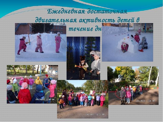 Реализация педагогического проекта "Я хочу здоровым быть"