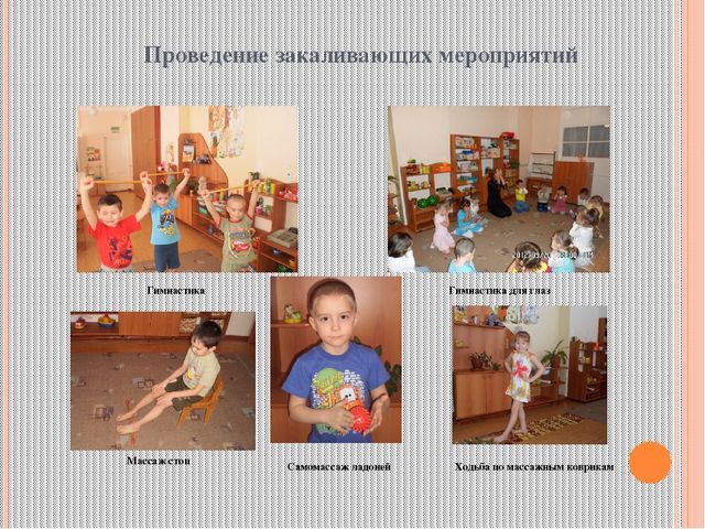 Реализация педагогического проекта "Я хочу здоровым быть"