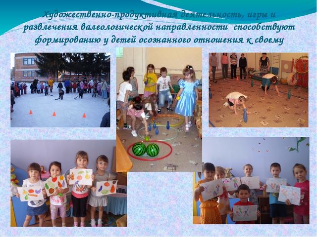 Реализация педагогического проекта "Я хочу здоровым быть"