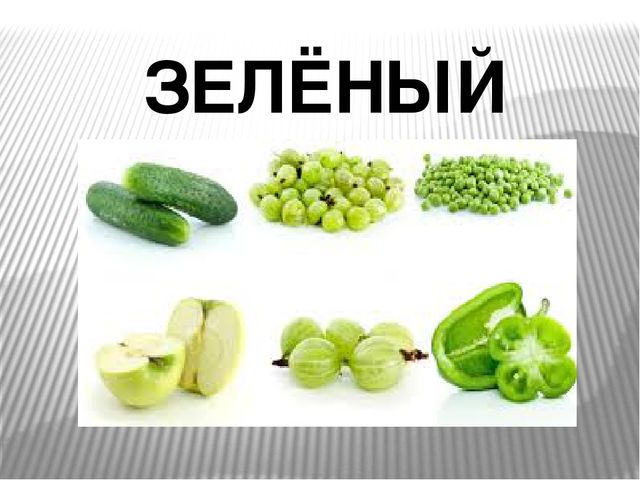 Презентация для детей дошкольного возраста "Учим цвета"