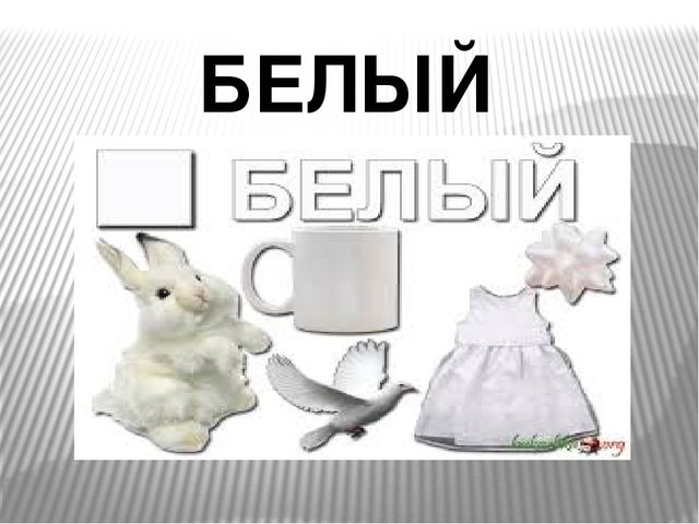 Презентация для детей дошкольного возраста "Учим цвета"