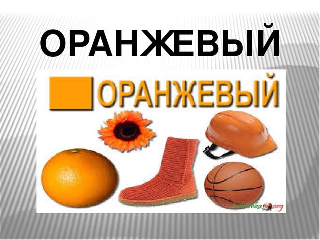 Презентация для детей дошкольного возраста "Учим цвета"