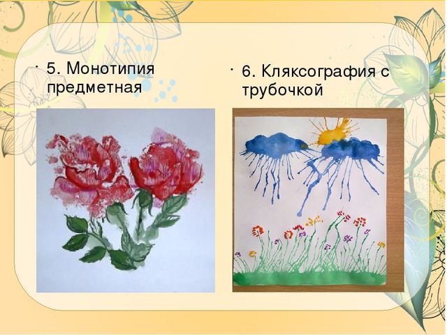 Презентация ВКР по теме: "Особенности содержания и осуществления образовательной деятельности по развитию детского творчества на занятиях по сюжетному рисованию детей старшего дошкольного возраста"