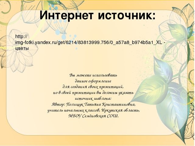 Презентация ВКР по теме: "Особенности содержания и осуществления образовательной деятельности по развитию детского творчества на занятиях по сюжетному рисованию детей старшего дошкольного возраста"