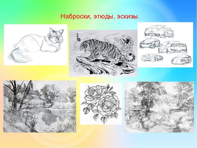 Презентация ВКР Педагогические условия формирования творческих способностей детей старшего дошкольного возраста в обучении рисунку и живописи