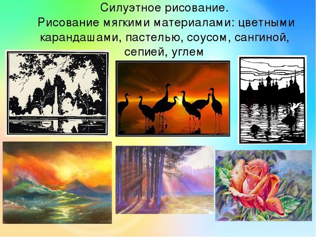 Презентация ВКР Педагогические условия формирования творческих способностей детей старшего дошкольного возраста в обучении рисунку и живописи