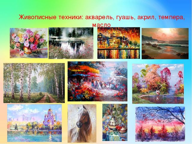 Презентация ВКР Педагогические условия формирования творческих способностей детей старшего дошкольного возраста в обучении рисунку и живописи
