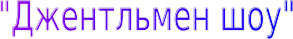 Shape1