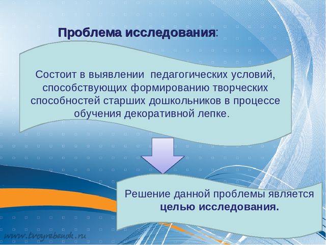 Презентация по теме: "Формирование творческих способностей детей старшего дошкольного возраста посредством декоративной лепки"