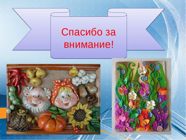 Презентация по теме: "Формирование творческих способностей детей старшего дошкольного возраста посредством декоративной лепки"