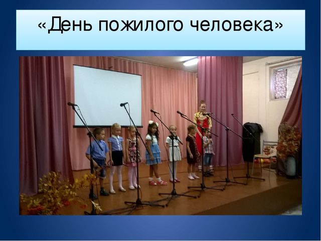 Преемственность в работе школы и детского сада