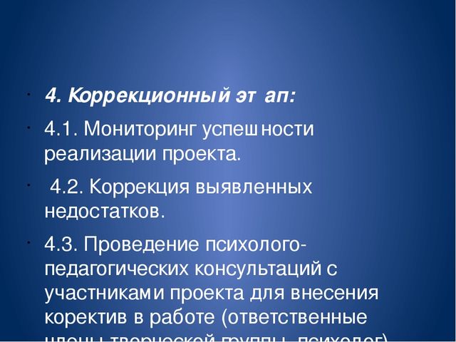Преемственность в работе школы и детского сада