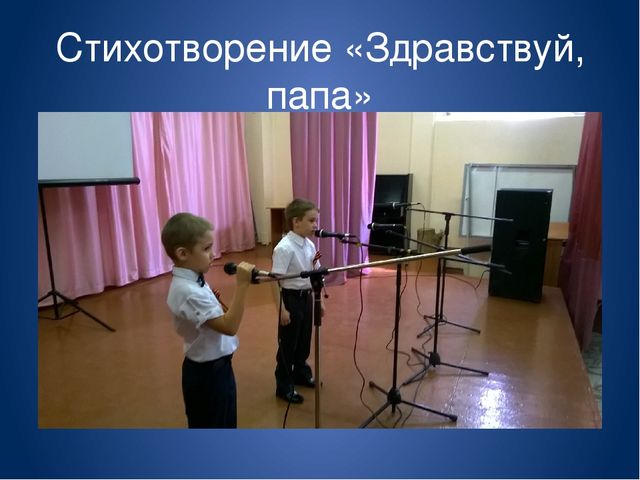 Преемственность в работе школы и детского сада