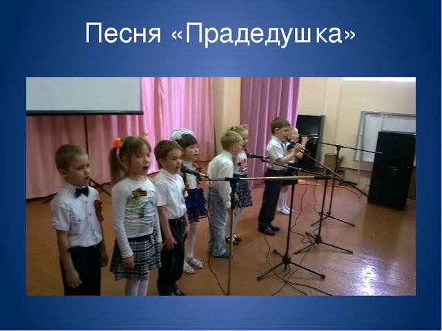 Преемственность в работе школы и детского сада