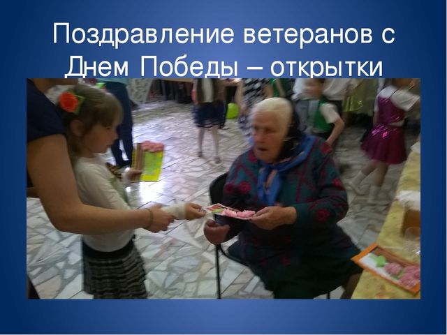 Преемственность в работе школы и детского сада