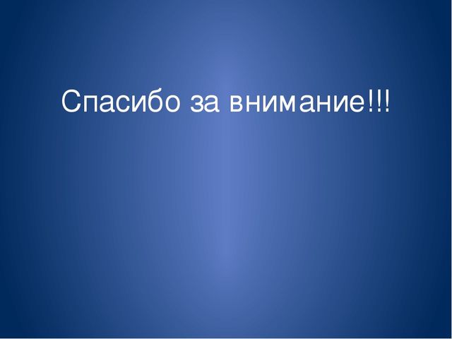 Преемственность в работе школы и детского сада