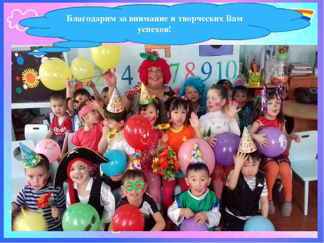 Предметно-пространственная среда в средней группе
