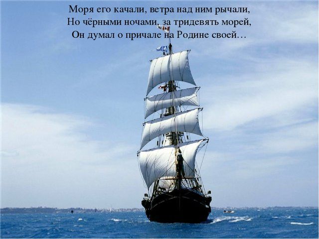 Презентация по теме "Море и морские обитатели"