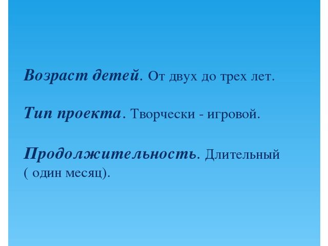 Проект Мини-музей "Театральные куклы"