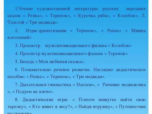 Проект Мини-музей "Театральные куклы"
