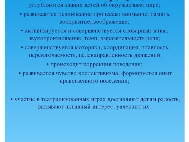 Проект Мини-музей "Театральные куклы"