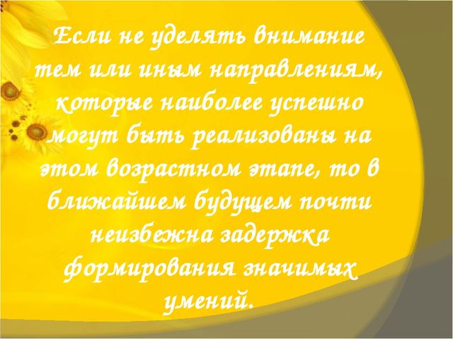 Презентация "Нестандартные дидактические игры по сенсорному развитию детей и мелкой моторике рук"