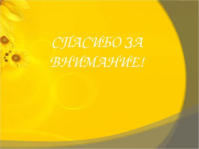 Презентация "Нестандартные дидактические игры по сенсорному развитию детей и мелкой моторике рук"