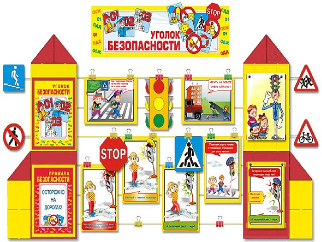 Современная здоровьесберегающая среда в ДОУ согласно ФГОС ДО