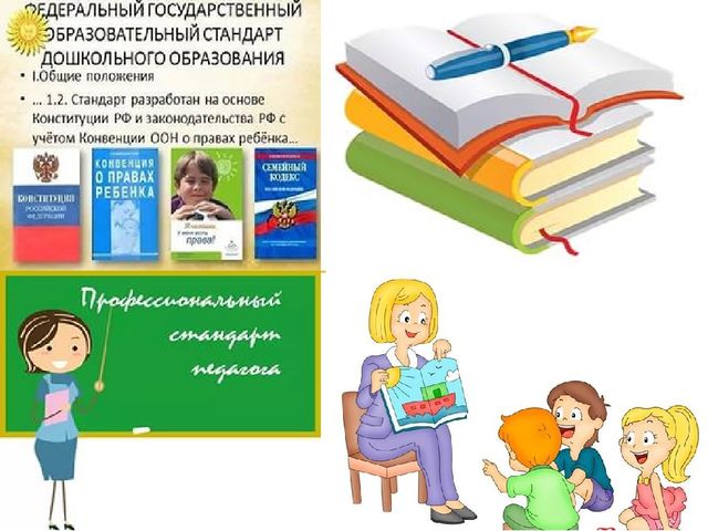 Современная здоровьесберегающая среда в ДОУ согласно ФГОС ДО