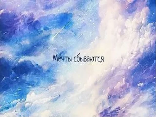 Современная здоровьесберегающая среда в ДОУ согласно ФГОС ДО