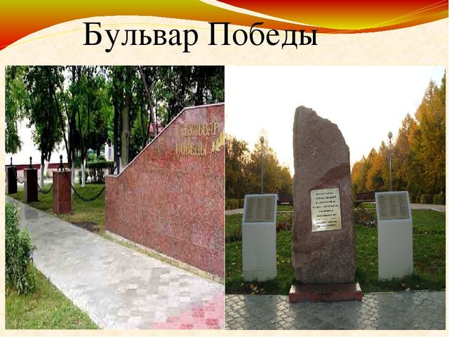 Презентация на тему "Люблю тебя, мой город!